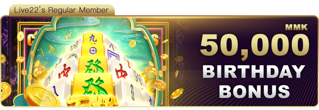 Live22 Promotions 50,000 MMK Birthday Bonus