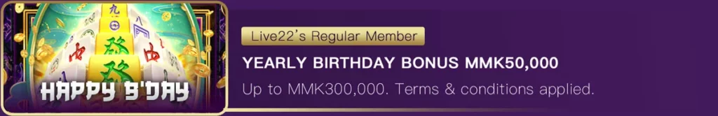 Birthday Bonus