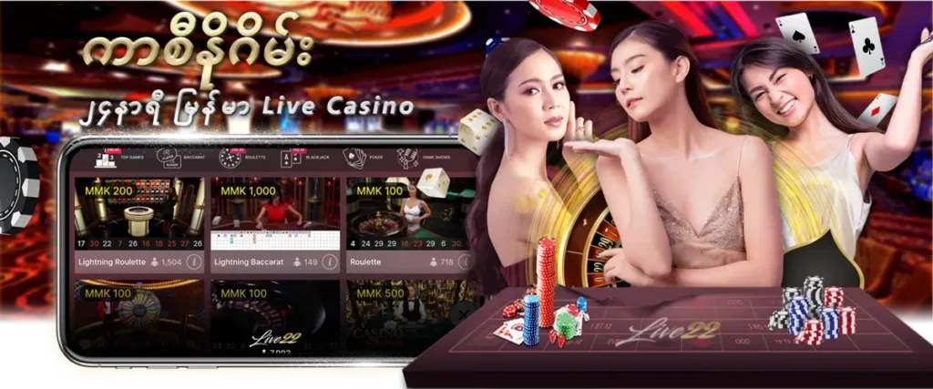 live22 live casino banner burmese